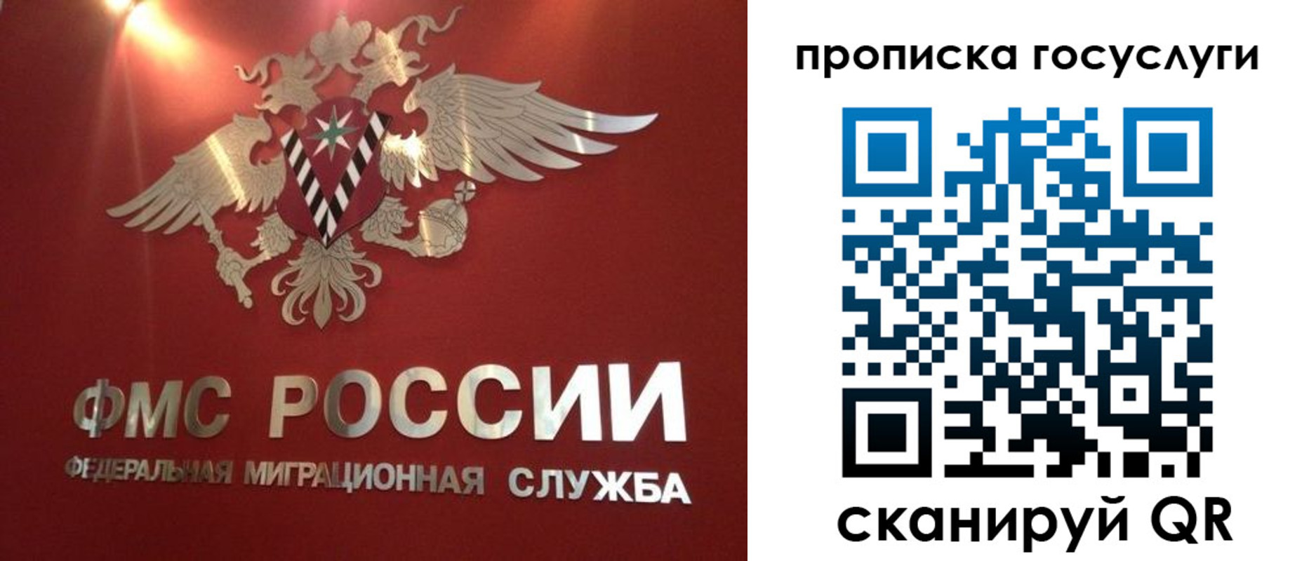 прописка для кредита в Кукморе