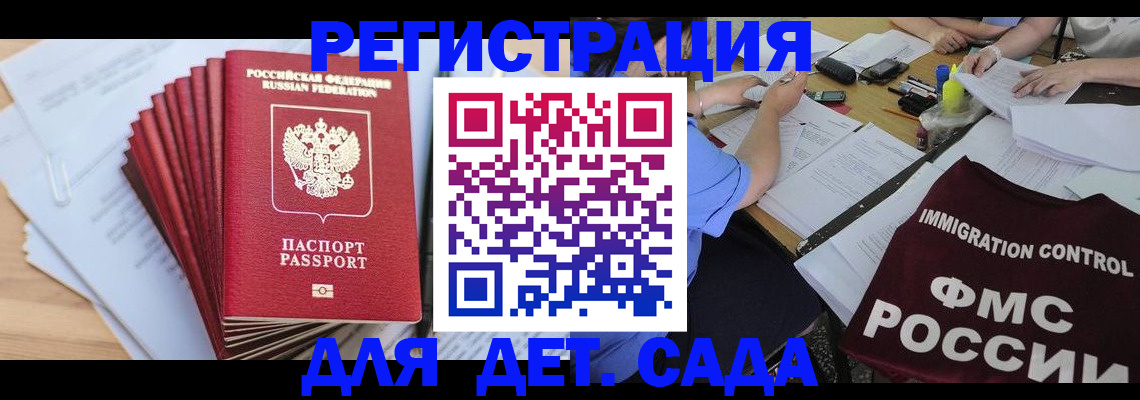 найти адрес прописки в Кукморе