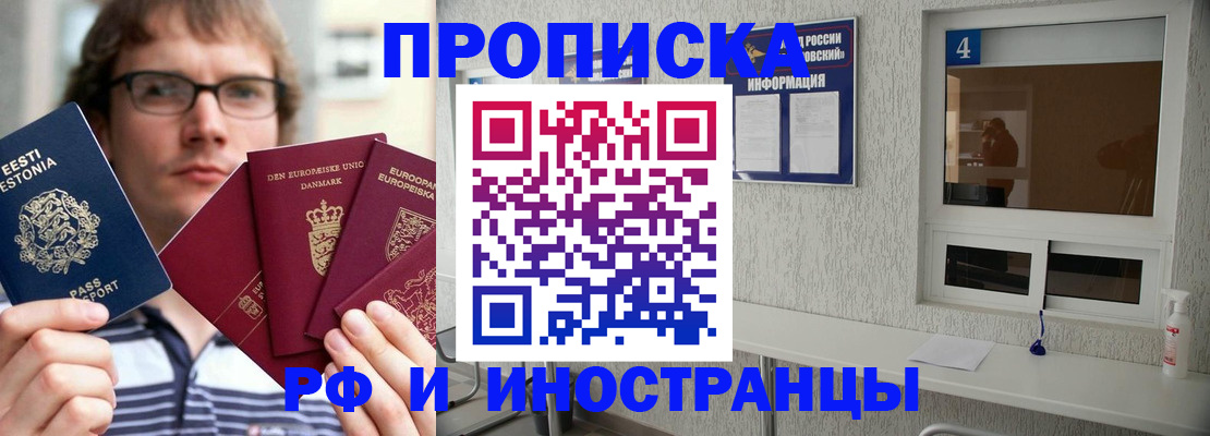 временная регистрация госуслуги в Кукморе