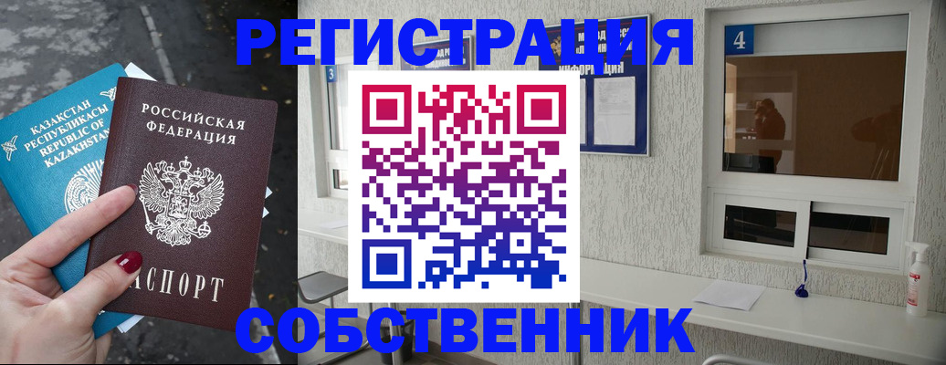 прописка поиск в Кукморе