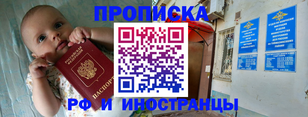 найти адрес прописки в Кукморе