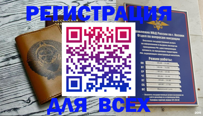 форма 3 в Кукморе