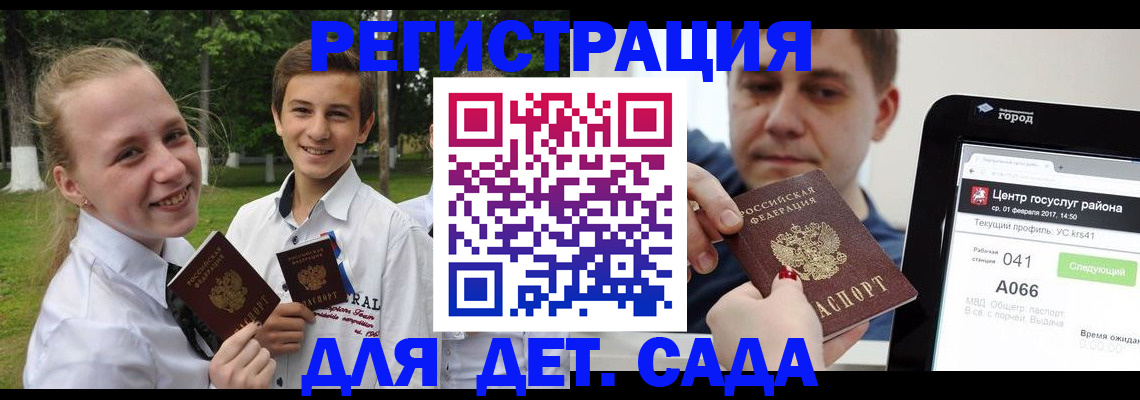 временная регистрация собственник в Кукморе